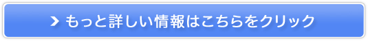 自然素材にこだわったナチュラルなキャットフード販売サイトへ